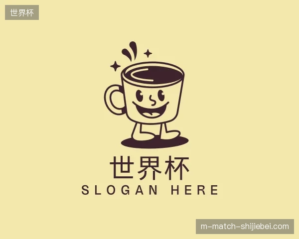 介绍世界杯官方网站